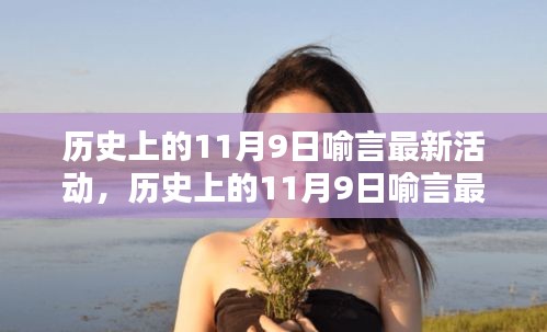 目不轉睛 第17頁