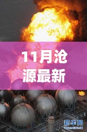 滔滔不絕 第12頁