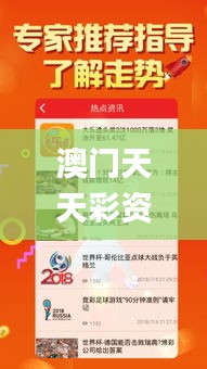 澳門天天彩資料精準(zhǔn)正版,時(shí)代資料解釋落實(shí)_便攜版745.69