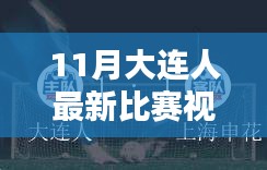 滔滔不絕 第8頁