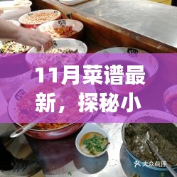 垂頭喪氣 第7頁