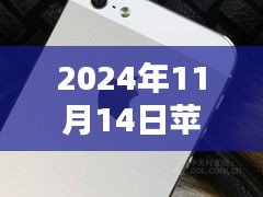 探秘蘋果情緣，最新行情價(jià)新鮮出爐，揭秘小巷深處的蘋果故事