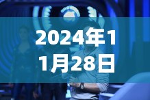 溫子仁監(jiān)制新作前瞻，未來電影的無限可能（2024年11月28日揭曉）