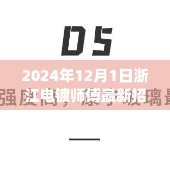 員工入口 第37頁