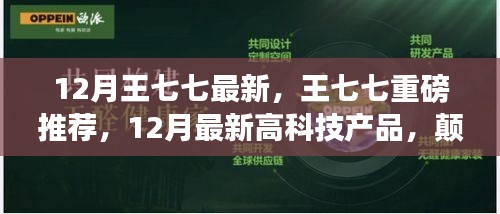 滔滔不絕 第2頁