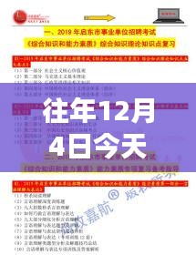 友情邂逅，今日過(guò)膠機(jī)長(zhǎng)招聘日，尋找職場(chǎng)精英的溫馨之旅