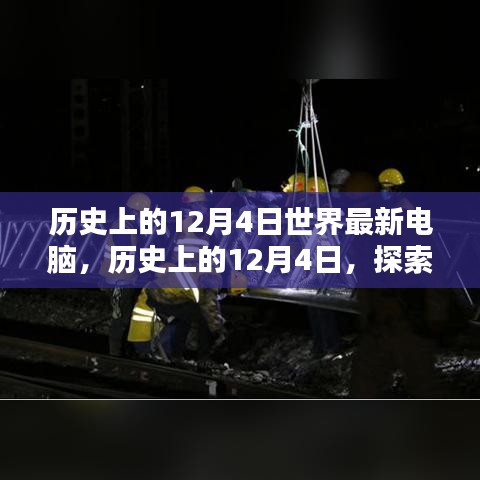 新聞中心 第26頁