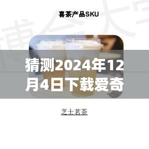 揭秘小巷深處的秘境與寶藏小店，愛奇藝視頻熱門版下載探尋之旅