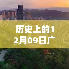 廣元革新科技招聘熱潮，重塑未來(lái)工作生活體驗(yàn)的新機(jī)遇