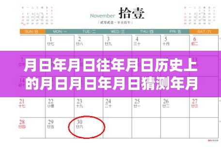 歷史與實時水位分析，月日月春江水位深度探索與實時情況解析圖制作指南