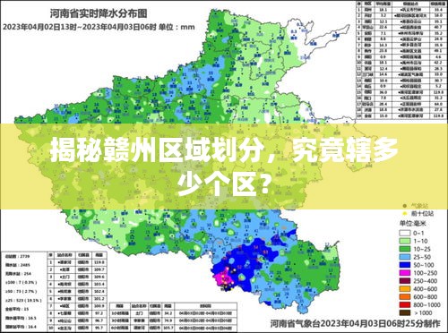 揭秘贛州區(qū)域劃分，究竟轄多少個區(qū)？